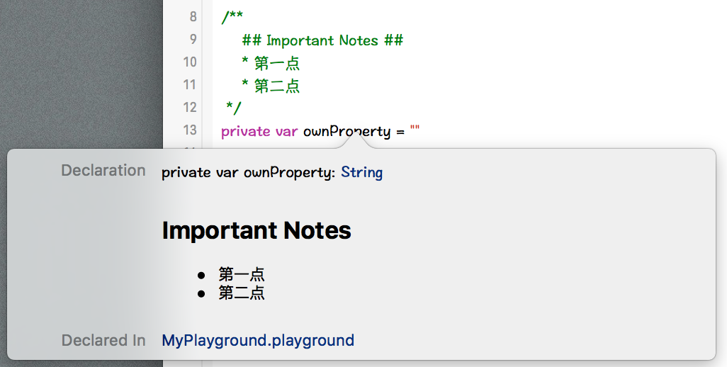无序列表文档样式