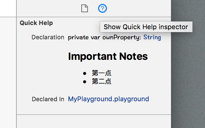 无序列表文档样式